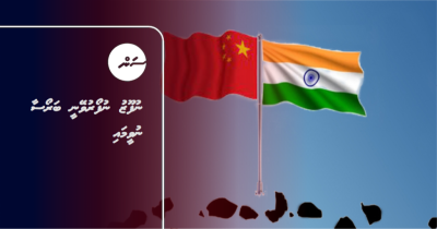 ނުފޫޒު ނުފޯރުވޭނީ ބަރޯސާ ނުވީމައި
