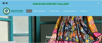 ޕާކިސްތާންގެ ވާޗުއަލް އެކްސްޕޯޓް ގެލަރީ އިފްތިތާހުކޮށްފި