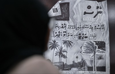 ލައީ ކުރެހި ނޫހުގެ ބޭރުގަނޑު