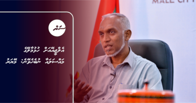 އެލްޖީއޭއަށް ހުޅުމާލޭގެ މައްސަލައާ ނުބެހެވޭނެ: މޭޔަރު