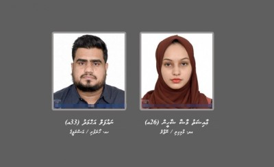 އެޕާޓްމަންޓެއް ކުއްޔަށް ދޭނެކަމަށްބުނެ މަކަރާއި ހީލަތުން ފައިސާ ހޯދި ދެ މީހަކު ހޯދަނީ