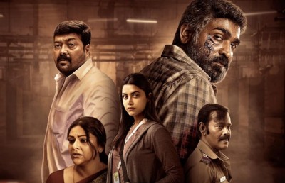 ވިޖޭގެ "މަހަރާޖާ" އަށް ބޮޑު ތަރުހީބެއް