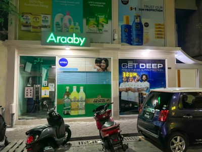 އަރާބީން ޕޯޗުގަލްގެ ކެންޑެރަލް ޗޮކްލެޓު ރާއްޖެއަށް ތައާރަފްކޮށްފި