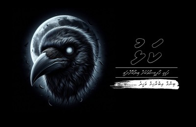 ކަޅު