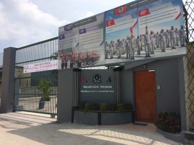 އޮފިސަރުންނާއި ގައިދީން ޕޮޒިޓިވްވެ، މާފުށި ޖަލު ކުއްލި ހާލަތަށް