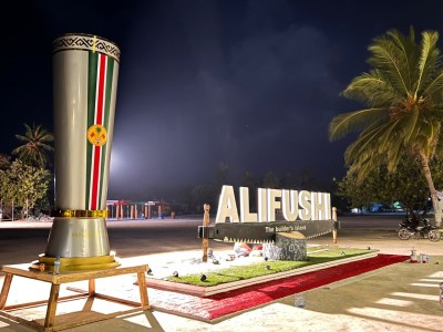 ޕްރެޒިޑެންޓްސް ކަޕްގެ ފައިނަލަށް މުޅި އަލިފުށި އޮތީ ތައްޔާރަށް