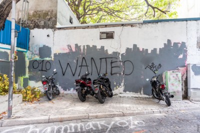 "ގުޅިގެން" އޮޕަރޭޝަނުން ގޭންގުތައް މައިތިރިކުރެވޭނެތަ؟