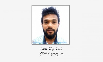 މާލެއިން ޒުވާނަކު ގެއްލިގެން ހޯދަނީ