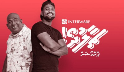 އިންޓަވެއާގެ "ޗާލުދޯ" ޕްރޮމޯޝަން ނިމެން ބާކީ 15 ދުވަސް