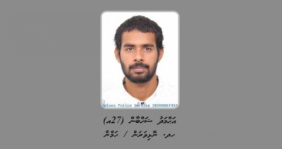 ބްލެކްމެއިލް ކުރި މައްސަލައެއްގެ ތަހުގީގަށް އޭދަފުށީ ޕޮލިސް ސްޓޭޝަނުން މީހަކު ހޯދަނީ