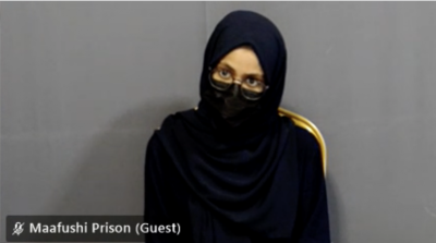 ލަމްހާ ވެސް ޝަރީއަތް ނިމެންދެން ބަންދަށް
