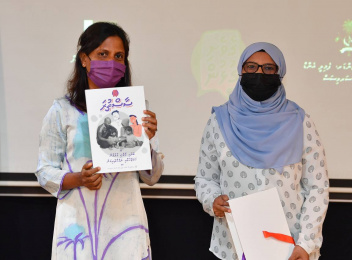 ގޭގައި އަންހެނުން ކުރާ މަސައްކަތް ބަލައިގަނެ ފިރިހެނުން އެކަމުގައި ބައިވެރިވާންޖެހޭ: މެޑަމް ފަޒްނާ