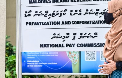 ސަރުކާރުގެ 10 ކުންފުންޏެއްގެ ބޯޑުތަކުން ގިނަ ބަޔަކު ވަކިކޮށްފި