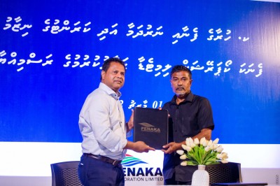 34 އަހަރަށްފަހު ހުރާ ރައްޔިތުންގެ އިންޖީނުގެ ފެނަކައިގެ ދަށަށް