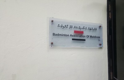 އިންތިހާބު ބާއްވައި ނިމެންދެން ބެޑްމިންޓަން އެސޯސިއޭޝަންގެ ހިންގުން ކުޅިވަރުގެ ގައުމީ މަޖިލީހަށް