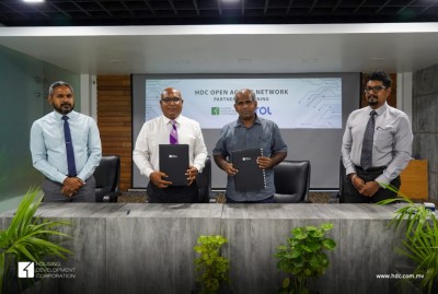 އެޗްޑީސީގެ އޯޕަން އެކްސެސް ނެޓްވޯކަށް އާރްއޯއެލް