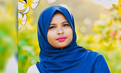 އީމާންގެ މުސާރަ އާއިލާއަށް ދިނުމަށް ސިޓީ ކައުންސިލުން އެދިއްޖެ