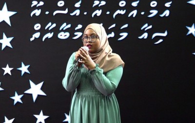 އެމްއެންޔޫއެސްޔޫ - ސިއާ މަދަހަ މުބާރާތުގައި ބައިވެރިވުމުގެ ފުރުސަތު ހުޅުވާލައިފި