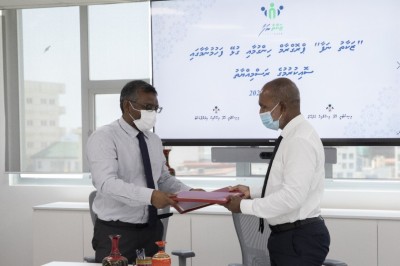 އިސްލާާމިކް މިނިސްޓްރީ އާއި އިކޮނޮމިކް މިނިސްޓްރީ ގުޅިގެން "ޒަކާތު ނަަފާ"ގެ ނަމުގައި ޕްރޮގްރާމެއް ހިންގަނީ