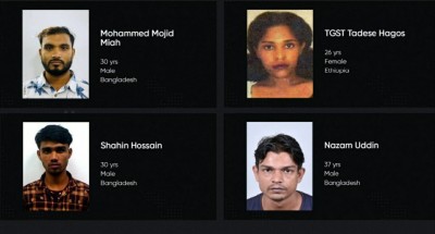 އެކިއެކި ކުށްތަކުގައި ހިމެނޭ 45 ބިދޭސީއަކު ހޯދުމަށް އިޢުލާން ކޮށްފި