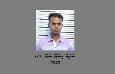 ޑޮލަރު ބޭރުކުރަން އުޅުނު ބިދޭސީއަށް މަނީ ލޯންޑަރިންގެ ތުހުމަތުކޮށް 15 ދުވަހަށް ބަންދު