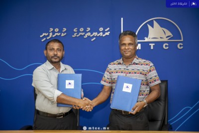 ކަލާސް އެވޯޑުގެ ޓައިޓަލް ސްޕޮންސަރަކަށް އެމްޓީސީސީ