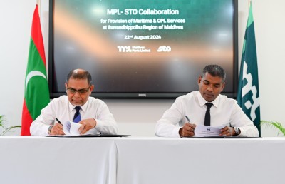 ބަންކަރިން ހިދުމަތް އަންނަ މަހު ފަށަނީ