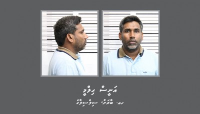 ކުޑަކުއްޖަކު ރޭޕްކުރިކަމަށް ތުހުމަތު ކުރެވޭ އަނީސް އޮރިޔާންކާޑު ގެންގުޅުނުކަން ސާބިތުވެއްޖެ