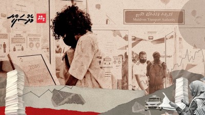 ޓްރާންސްޕޯޓް: ލަސް ހިދުމަތުގެ ނަމޫނާ އެއް އޮފީސް!
