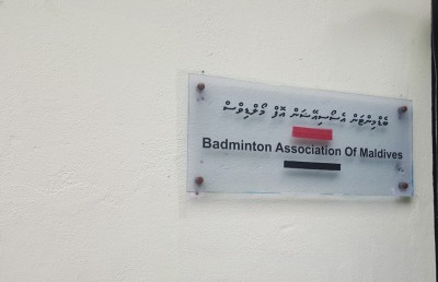 ސްޕޯޓްސް ކޮމިޝަނާގެ ނިންމުމާ ގުޅިގެން ރާއްޖެއަށް ފިޔަވަޅު އަޅާނެކަމުގެ އިންޒާރު ބީޑަބްލިއުއެފުން ދީފި