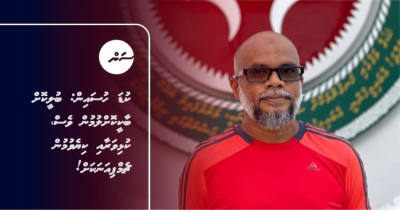 ކުޑަ ހުސައިން: ބުލީކޮށް ބާކީކޮށްލުމުން ވެސް، ކުޅިވަރާއި ކިޔެވުމުން ޗެމްޕިއަނަކަށް!