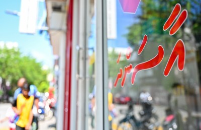 ކްރެޑިޓަށް ހިދުމަތް ނުދޭތީ ބެންގަލޫރުގެ ދެ ހޮސްޕިޓަލަކަށް އާސަންދަ މެދުކެނޑިއްޖެ