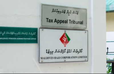 ޓެކްސް އެޕީލް ޓްރައިބިއުނަލްގެ މެންބަރުކަމަށް ކުރިމަތިލާން ހުޅުވާލައިފި