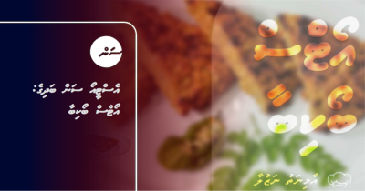 އެސްޓީއޯ ސަން ބަދިގެ: އޯޓްސް ބޯކިބާ