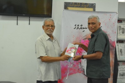ޝިޔާމްގެ 30 ކުރު ވާހަކަ ހިމެނޭ ވާހަކަ ފޮތް ވިއްކަން ފަށައިފި