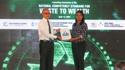 "ކޮމްޕިޓެންސީ ސްޓޭންޑާޑް ފޯ ވޭސްޓް ޓު ވެލްތު" އިފްތިތާހުކޮށްފި