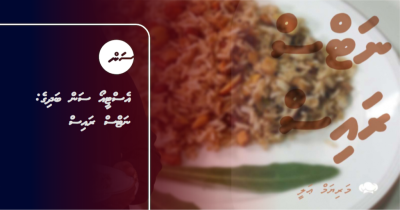 އެސްޓީއޯ ސަން ބަދިގެ: ނަޓްސް ރައިސް