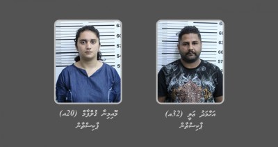 ރާއްޖެއަށް މަސްތުވާތަކެތި އެތެރެކުރި ޕާކިސްތާނުގެ ދެ މީހަކު ހައްޔަރުކޮށްފި