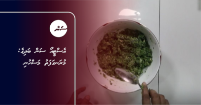 އެސްޓީއޯ ސަން ބަދިގެ: މުރަނގަފަތު މަސްހުނި