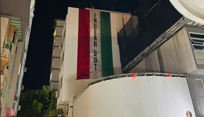 "އިންޑިއާ އައުޓް" ރަމްޒު ކޮށްދޭގޮތަށް ދެވަނައަށް ދެމި ބެނާ ވެސް ނެގުމަށް ފުލުހުން އަންގައިފި