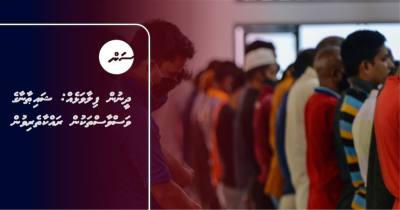 ދީނުން ފިލާވަޅެއް: ޝައިޠާނާގެ ވަސްވާސްތަކުން ރައްކާތެރިވުން