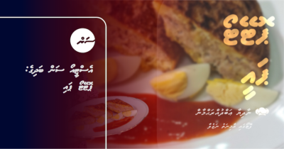އެސްޓީއޯ ސަން ބަދިގެ: ޕޮޓޭޓޯ ޕައި