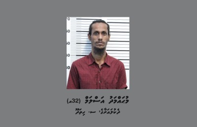 ޑްރަގް ކޯޓުން ވައްކަން ކުރި ކަމުގެ ތުހުމަތުގައި މީހަކު ހައްޔަރުކޮށްފި