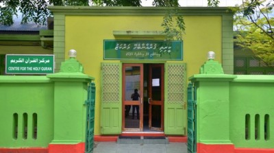 ކީރިތި ޤުރުއާނާއިބެހޭ ޤައުމީ މަރުކަޒުގެ ޓީޗަރުންގެ މުސާރަ ވެސް ބޮޑުކޮށްފި