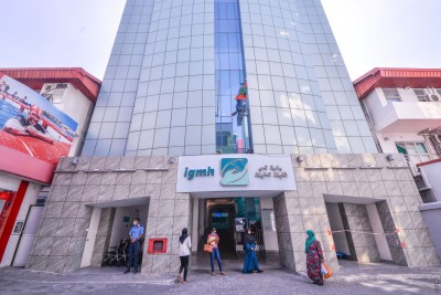 އައިޖީއެމްއެޗާ ދަރުމަވަންތަ ހޮސްޕިޓަލުން ސީޓީގެ ޚިދުމަތް މެދުކަނޑާލައިފި