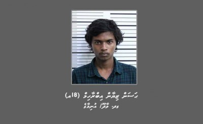 އީދު ދުވަހުގެ މާރާމާރީ: ދެ މީހަކު ހައްޔަރުކޮށްފި، 15 އަހަރުގެ ކުއްޖަކު ވެސް ހިމެނޭ