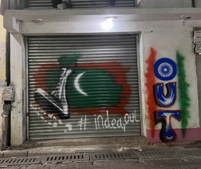 "އިންޑިއާ އައުޓް" ބެނާގެ ބަދަލުގައި ގޭގޭ ފާރުގައި ގްރެފިޓީ ކުރަހަން ފަށައިފި