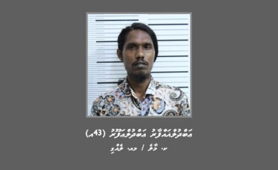 ފާރުތަކުގައި އިންޑިއާ އައުޓް ސްޕްރޭކޮށް މަގުމައްޗަށް ކަރުދާސް އެޅި މީހަކު ހޯދަނީ