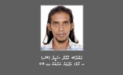 ޑޮލަރު ދޭނެ ކަމަށް ބުނެ، މަކަރުން ފައިސާ އަތުލައިގެން ފިލި މީހަކު ހޯދަން އާއްމުންގެ އެހީއަށް