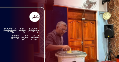 Mihaathanah libunu natheejaathakun kureegai ulhenee Fayyaz